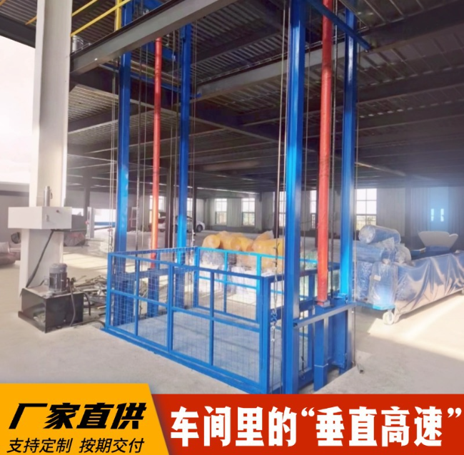 广西4吨二层升降货梯安装